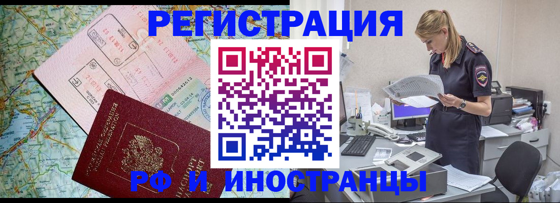 регистрация с договорными гарантиями в ЕАО