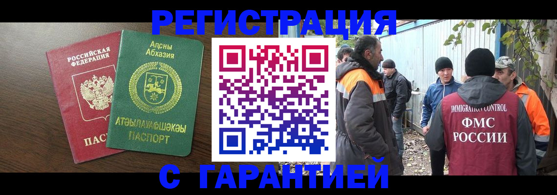 пропишу в квартире в ЕАО